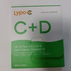 Lypo-C リポカプセル ビタミンC+D　新品未使用未開封のサムネイル