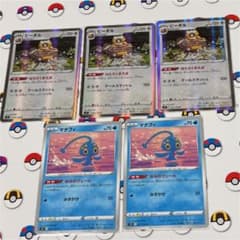 ポケモンカード ビーダル　マナフィのサムネイル