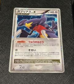 ガブリアス ☆ 拡張パック 月光の追跡 DP4 - メルカリ