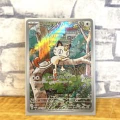PSA10ニャース みだれひっかき プロモ 192/SV-P ポケモンカード ポケモンカード ニャース 192/SV-P プロモ みだれひっかき AR - メルカリ