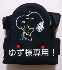 ゆず様専用！のサムネイル