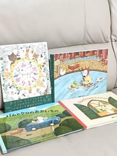 バムとケロ　ひみつがあります　絵本4冊セット　バムとケロのさむいあさのサムネイル