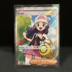 ヒカリ SRのサムネイル