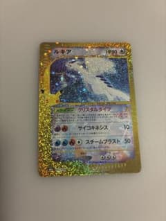 ルギア M6a 142/103 拡張パックCELEBRATIONのサムネイル