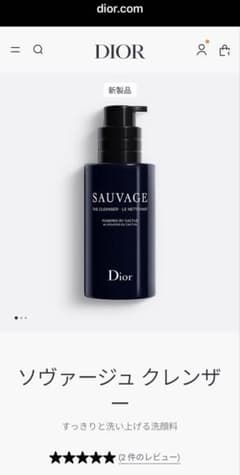新品未開封Dior ソヴァージュ クレンザー 125ml洗顔料男性のサムネイル