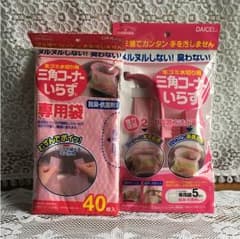 三角コーナー いらず！専用袋40枚付き ٩(๑^o^๑)۶ No.195のサムネイル