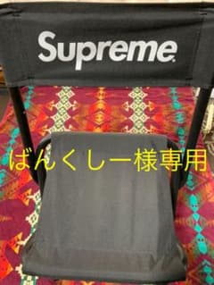 supreme イス椅子　FCRB  ロンハーマン　wtaps Visuimのサムネイル