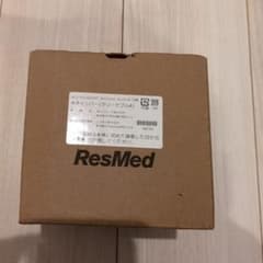 ResMed シーパップ 水チャンバー クリーナブルAのサムネイル