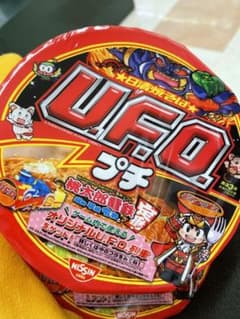 桃鉄 UFO プチ シリアルナンバーのみ 桃太郎電鉄 U.F.O.のサムネイル