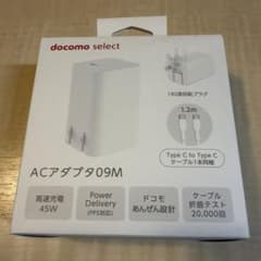 docomo select ACアダプタ　09Mのサムネイル