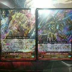 浄罪の獅子王ミスリルエイゼル(GR)、黄金竜スカージポイント・ドラゴン(RR)のサムネイル