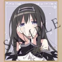 劇場版　魔法少女まどか☆マギカ　ワルプルギスの廻天　入場者特典　暁美ほむらのサムネイル