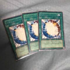 遊戯王 ミラクルフュージョンのサムネイル