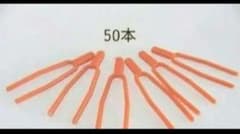 いちごランナーピン×50本のサムネイル
