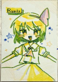 しん様 リクエスト 2点 まとめ商品のサムネイル