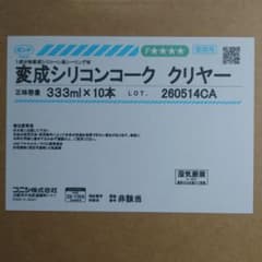 コニシ ボンド 変成シリコンコーク クリヤー 333ml 10本入のサムネイル