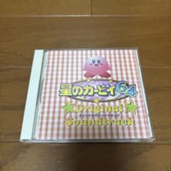 星のカービィ64 オリジナルサウンドトラック サントラ CD - メルカリ