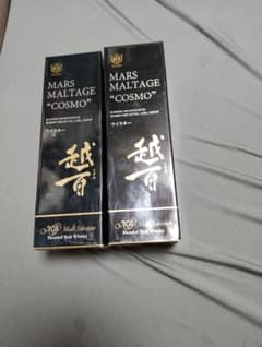 MARS MALTAGE 越百 モルトセレクション 700ml 2本セット - メルカリ