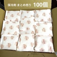 保冷剤 100個 まとめ売りのサムネイル