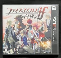 ファイアーエムブレムif 白夜王国 - メルカリ