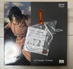 【新品未開封品】 リボルテック アメイジングヤマグチ 進撃の巨人 エレン 可動 特典付・新品】リボルテック アメイジング・ヤマグチ 進撃の巨人