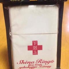 椎名林檎 下克上zippoのサムネイル