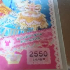 プリパラ ファンタジータイムドリーム  ワンピ 夢レア 夢のサムネイル