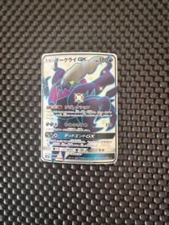 ダークライGX SSR SM8b GXウルトラシャイニー 230/150 - メルカリ