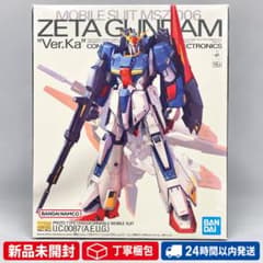 新品未開封 MG Zガンダム Ver.Ka 1/100 ガンプラ - メルカリ
