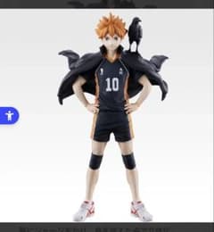 一番くじ ハイキュー!! 烏野の未来 A賞 日向翔陽 フィギュアのサムネイル