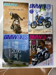BMWBIKES 74〜77のサムネイル