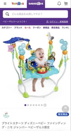 Disney Baby ファインディング・ニモ ジャンパーのサムネイル