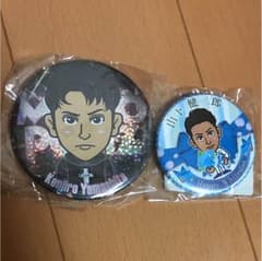 山下健二郎缶バッチ セットのサムネイル
