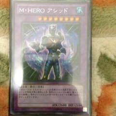 遊戯王 アシッドのサムネイル