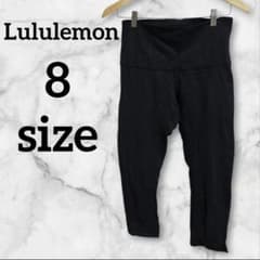Lululemon 【8】 黒 ブラック ヨガパンツ ジム ランニング レギンス