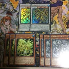 遊戯王 クリストロン セットのサムネイル