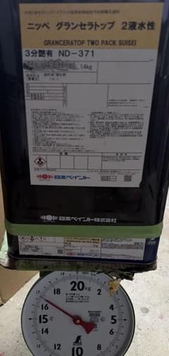 日本ペイント グランセラトップ 2液水性 ND-371 14kgのサムネイル