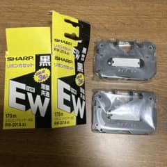 シャープワープロ用リボンカセットのサムネイル