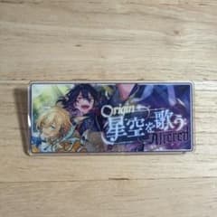 あんスタ 10周年 バナーバッジ 天祥院 英智 朔間零 - メルカリ