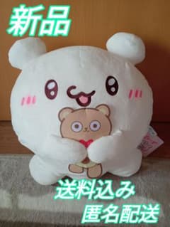 【新品】らぶいーず LLぬいぐるみ 特大サイズ まるまる コロコロ