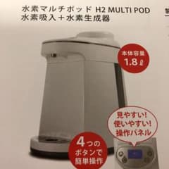 tankichi様専用のサムネイル