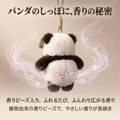 お花付き パンダの香り付きぬいぐるみキーホルダー バッグチャームのサムネイル