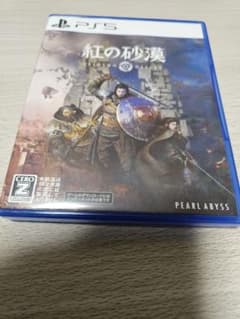 PS5 紅の砂漠 通常版のサムネイル