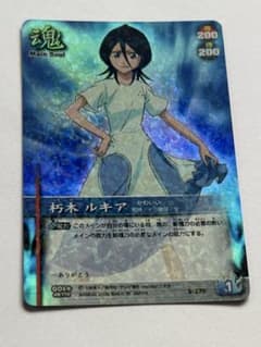 BLEACH ブリーチ ソウルカードバトル 朽木ルキア レア - メルカリ