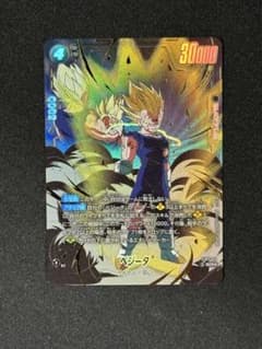 ドラゴンボールフュージョンワールド ベジータ SCR パラレルST01-071
