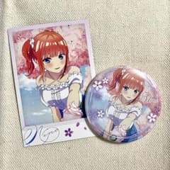 二*乃様 「五等分の花嫁＊」～花めく彼女と春のひと口～　缶バッジ チェキ風カードのサムネイル