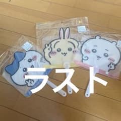 ちいかわ 、ハチワレ、うさぎ うちわ 3点セット