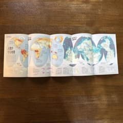 ナショナルジオグラフィック日本版 2020年4月号 特製付録 地図のサムネイル
