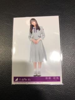 乃木坂46 生写真 ヒキのサムネイル