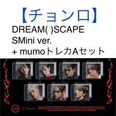 【チョンロ】DREAM()SCAPE smini Ver.＋mu-moトレカのサムネイル